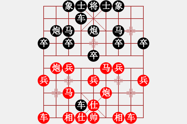 象棋棋谱图片：张培俊 先胜 谢志明 - 步数：20 
