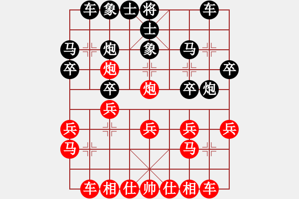 象棋棋譜圖片：2019全國象棋女個(gè)人錦標(biāo)賽林延秋先負(fù)吳可欣6 - 步數(shù)：20 