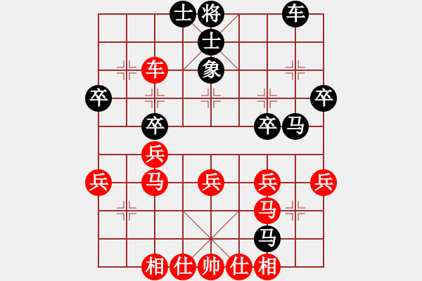 象棋棋譜圖片：2019全國象棋女個(gè)人錦標(biāo)賽林延秋先負(fù)吳可欣6 - 步數(shù)：30 