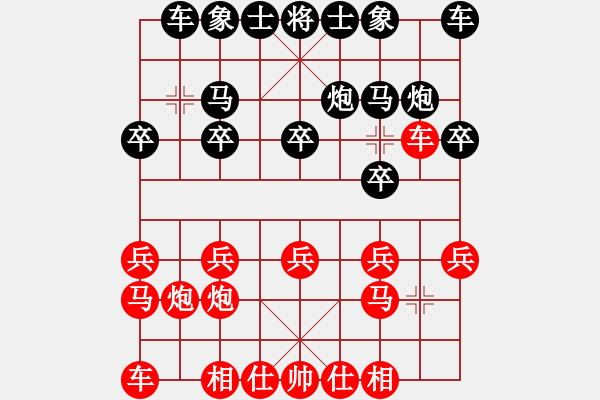 象棋棋譜圖片：懷化邱建國(8段)-和-yandqt(8段) - 步數(shù)：10 