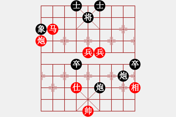 象棋棋譜圖片：懷化邱建國(8段)-和-yandqt(8段) - 步數(shù)：100 