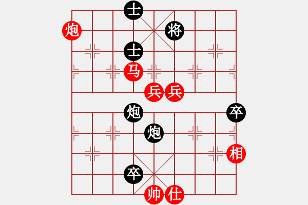 象棋棋譜圖片：懷化邱建國(8段)-和-yandqt(8段) - 步數(shù)：120 