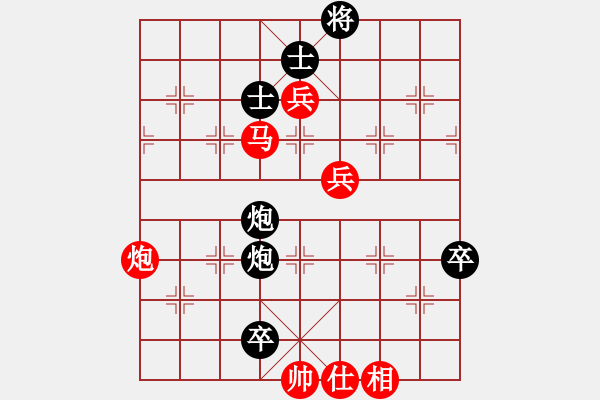 象棋棋譜圖片：懷化邱建國(8段)-和-yandqt(8段) - 步數(shù)：140 