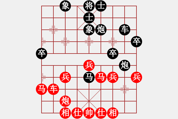 象棋棋譜圖片：懷化邱建國(8段)-和-yandqt(8段) - 步數(shù)：40 