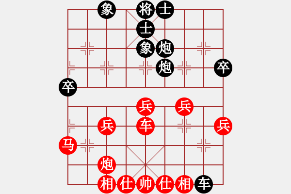 象棋棋譜圖片：懷化邱建國(8段)-和-yandqt(8段) - 步數(shù)：50 