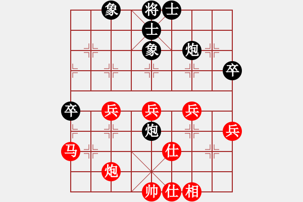 象棋棋譜圖片：懷化邱建國(8段)-和-yandqt(8段) - 步數(shù)：60 