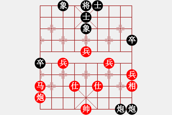 象棋棋譜圖片：懷化邱建國(8段)-和-yandqt(8段) - 步數(shù)：70 