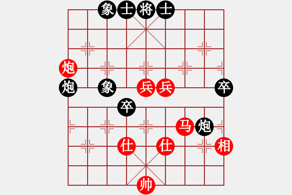 象棋棋譜圖片：懷化邱建國(8段)-和-yandqt(8段) - 步數(shù)：90 