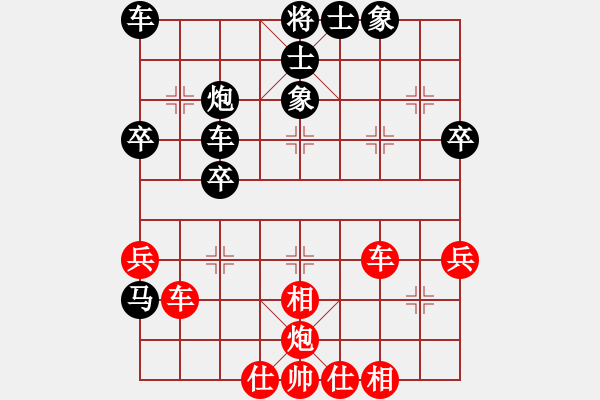 象棋棋譜圖片：asdddd(2段)-負(fù)-天籟知音(9段) - 步數(shù)：50 