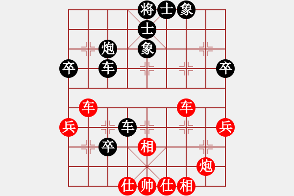 象棋棋譜圖片：asdddd(2段)-負(fù)-天籟知音(9段) - 步數(shù)：60 