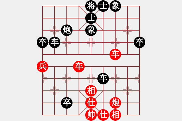 象棋棋譜圖片：asdddd(2段)-負(fù)-天籟知音(9段) - 步數(shù)：70 