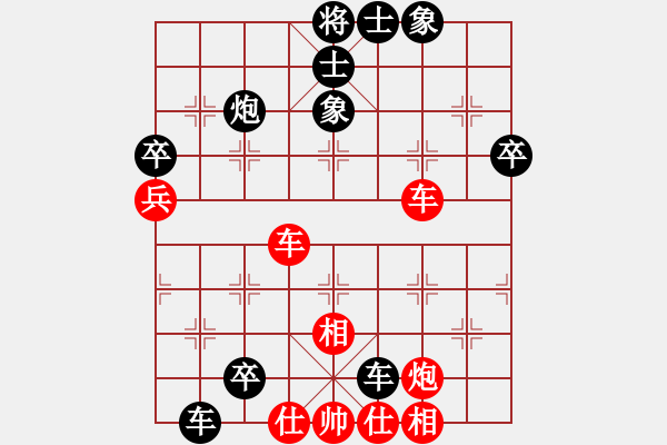 象棋棋譜圖片：asdddd(2段)-負(fù)-天籟知音(9段) - 步數(shù)：74 