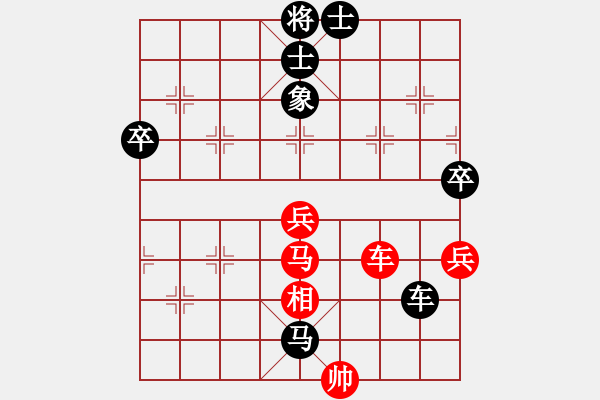 象棋棋譜圖片：王國敏 先負(fù) 侯哲軍 - 步數(shù)：100 