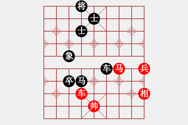 象棋棋譜圖片：王國敏 先負(fù) 侯哲軍 - 步數(shù)：140 