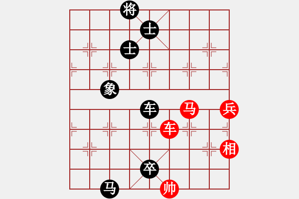 象棋棋譜圖片：王國敏 先負(fù) 侯哲軍 - 步數(shù)：158 