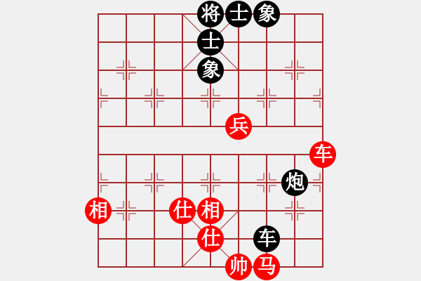 象棋棋譜圖片：神劍金牌庫(kù)(北斗)-和-博弈華山(北斗) - 步數(shù)：70 