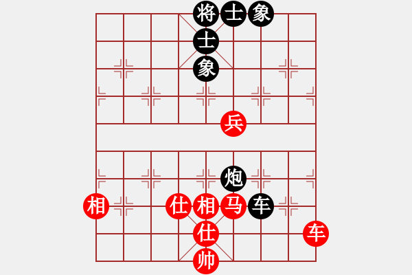 象棋棋譜圖片：神劍金牌庫(kù)(北斗)-和-博弈華山(北斗) - 步數(shù)：85 