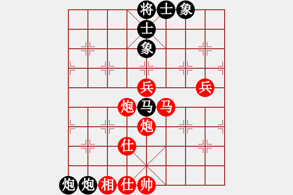 象棋棋谱图片：赵玮 先和 蒋川 - 步数：80 