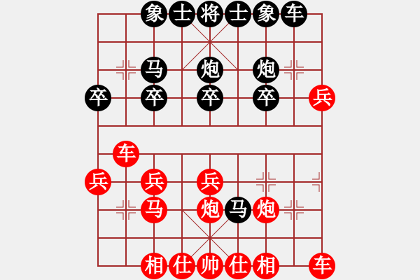 象棋棋譜圖片：夢(mèng)寒[紅] -VS- 橫才俊儒[黑] 春節(jié)37 - 步數(shù)：26 