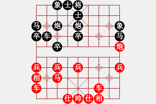 象棋棋譜圖片：R201陸建初(霹)先和詹國武(沙) - 步數(shù)：30 