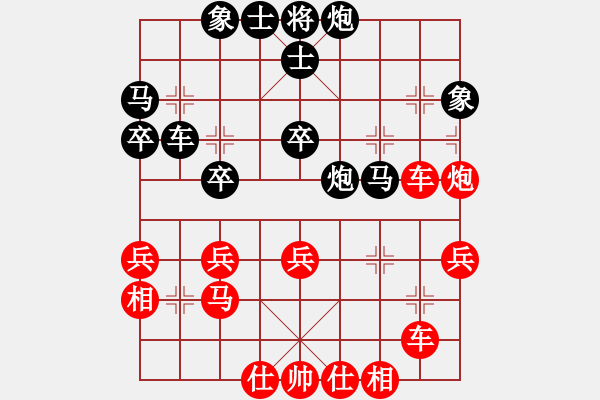 象棋棋譜圖片：R201陸建初(霹)先和詹國武(沙) - 步數(shù)：40 