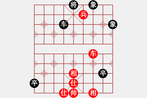 象棋棋譜圖片：2016年梅州市“尊鼎杯”曾小平先勝葉志勇 - 步數(shù)：110 