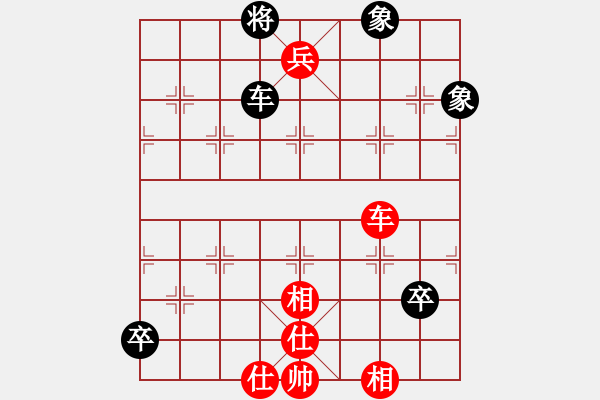 象棋棋譜圖片：2016年梅州市“尊鼎杯”曾小平先勝葉志勇 - 步數(shù)：112 