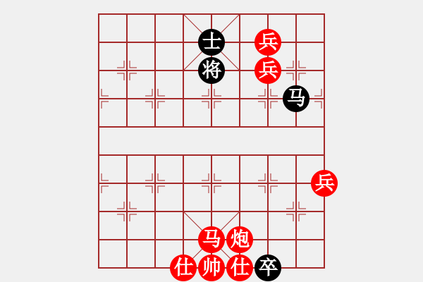 象棋棋譜圖片：真的難道十億人嗎 - 步數(shù)：10 