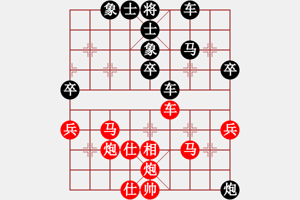 象棋棋譜圖片：山西省棋牌運動管理中心 梁輝遠 負 陜西省社會體育運動發(fā)展中心 申嘉偉 - 步數(shù)：50 