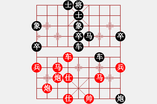 象棋棋譜圖片：山西省棋牌運動管理中心 梁輝遠 負 陜西省社會體育運動發(fā)展中心 申嘉偉 - 步數(shù)：60 