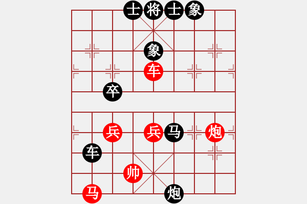 象棋棋譜圖片：2015成都蒲江“翡翠山莊杯”第四輪蒲江王其軒先負(fù)攀枝花趙攀偉 - 步數(shù)：110 