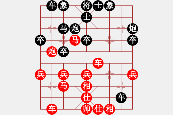 象棋棋譜圖片：2015成都蒲江“翡翠山莊杯”第四輪蒲江王其軒先負(fù)攀枝花趙攀偉 - 步數(shù)：30 