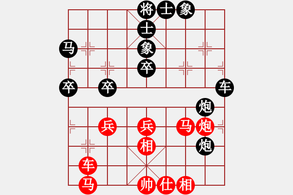 象棋棋譜圖片：2015成都蒲江“翡翠山莊杯”第四輪蒲江王其軒先負(fù)攀枝花趙攀偉 - 步數(shù)：80 