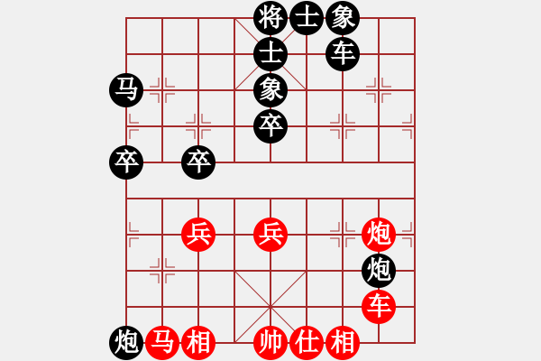 象棋棋譜圖片：2015成都蒲江“翡翠山莊杯”第四輪蒲江王其軒先負(fù)攀枝花趙攀偉 - 步數(shù)：90 