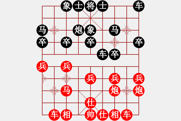 象棋棋譜圖片：李翰林 先勝 張永軍 - 步數(shù)：20 