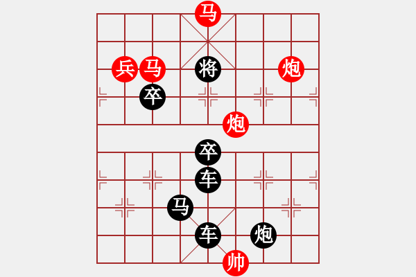 象棋棋譜圖片：《雅韻齋》【帥令三軍】 秦 臻 擬局 - 步數(shù)：30 