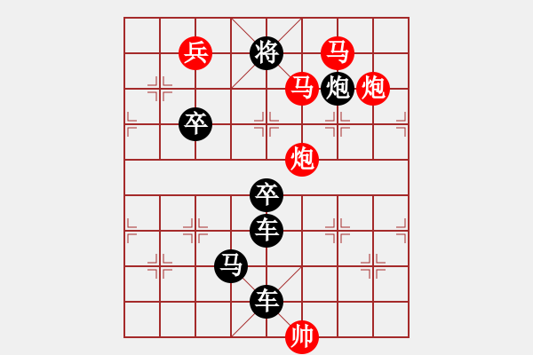 象棋棋譜圖片：《雅韻齋》【帥令三軍】 秦 臻 擬局 - 步數(shù)：70 