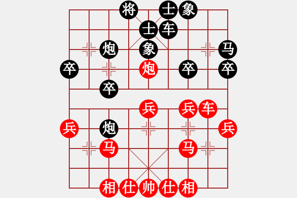 象棋棋譜圖片：巡河炮對單提馬士角炮1.pgn - 步數(shù)：30 