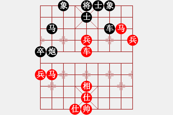 象棋棋譜圖片：巡河炮對單提馬士角炮1.pgn - 步數(shù)：77 