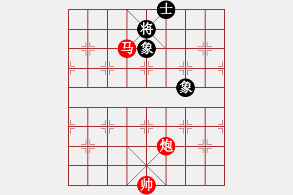 象棋棋譜圖片：第479題 - 象棋巫師魔法學(xué)校Ⅱ - 步數(shù)：10 