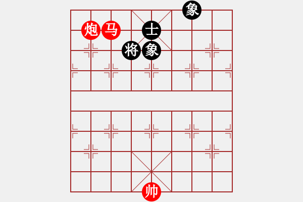 象棋棋譜圖片：第479題 - 象棋巫師魔法學(xué)校Ⅱ - 步數(shù)：20 