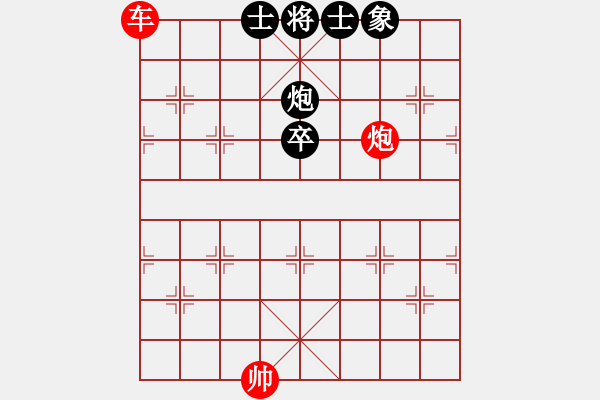 象棋棋譜圖片：車炮 - 步數：5 