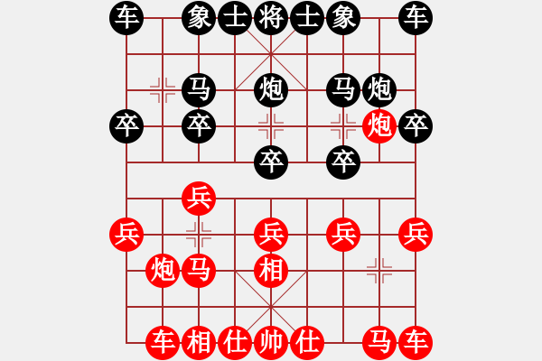 象棋棋譜圖片：梁宇瀚先負(fù)蔡時泓 - 步數(shù)：10 