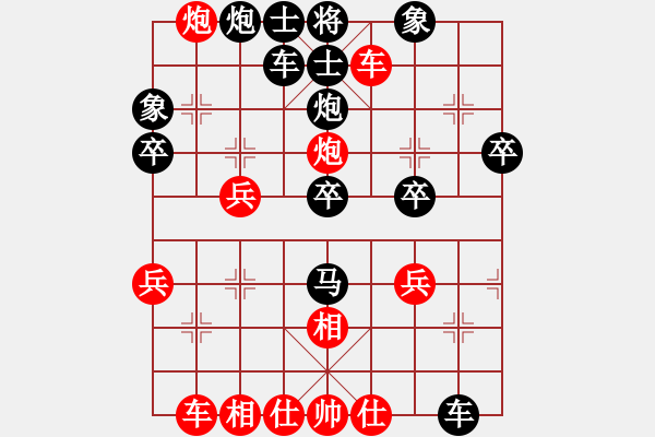 象棋棋譜圖片：梁宇瀚先負(fù)蔡時泓 - 步數(shù)：40 