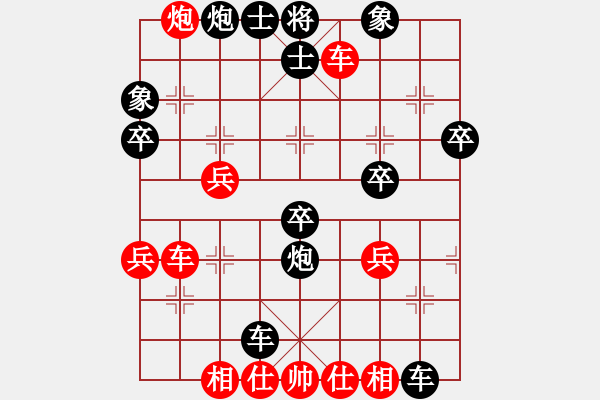 象棋棋譜圖片：梁宇瀚先負(fù)蔡時泓 - 步數(shù)：46 