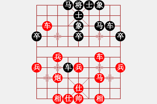 象棋棋譜圖片：百思不得棋解[575644877] -VS- 知己[1291651002] - 步數(shù)：40 