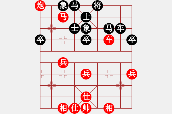 象棋棋譜圖片：百思不得棋解[575644877] -VS- 知己[1291651002] - 步數(shù)：60 