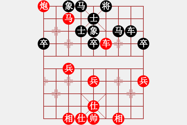 象棋棋譜圖片：百思不得棋解[575644877] -VS- 知己[1291651002] - 步數(shù)：61 