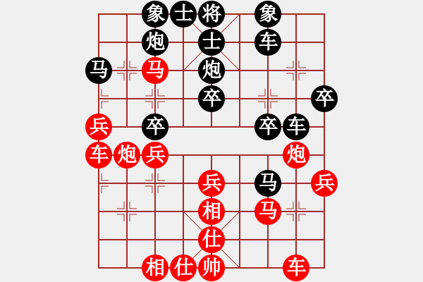 象棋棋譜圖片：小飛(5段)-勝-eedaa(8段) - 步數(shù)：30 