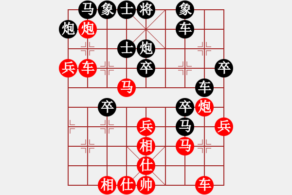 象棋棋譜圖片：小飛(5段)-勝-eedaa(8段) - 步數(shù)：40 